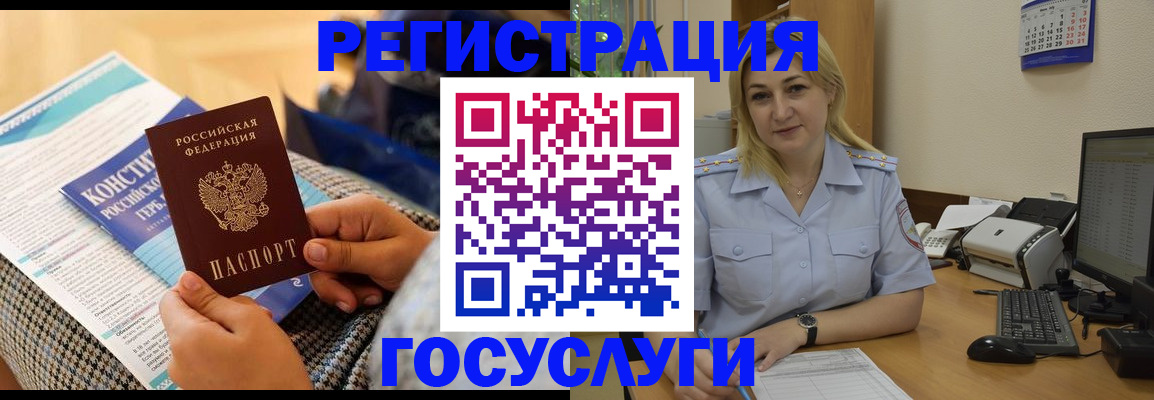 прописка поиск в Скопине